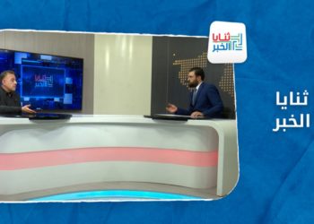 ثنايا الخبر: بعد سنوات على صدوره.. أين أصبح القرار 2254 حول سوريا؟