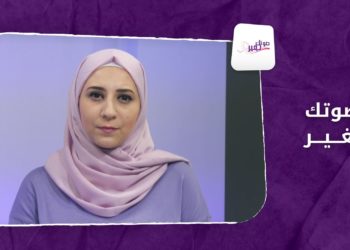 صوتك بغير.. معاناة كبيرات السن في الغربة ودور الجهات المعنية في المساعدة