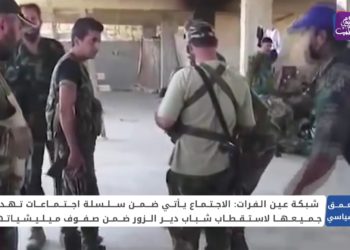 العمق السياسي: بوادر خلاف روسي إيراني.. هل تنسحب المليشيات الإيرانية من مطار التيفور العسكري؟