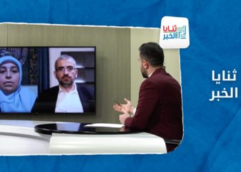 ثنايا الخبر: اللجنة الدستورية السورية ودورها في الحل السياسي