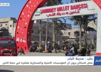 نشرة أخبار المساء 23 02 2021 Evening Newscast