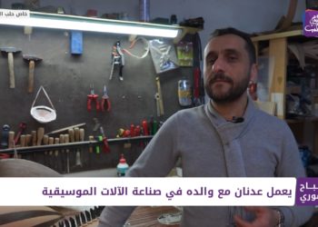 صباح سوري – 18 02 2021