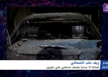 موجز الحادية عشرة 18 02 2021