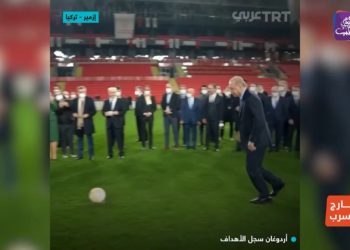 خارج السرب – أردوغان يسجل هدفاً بعد افتتاحه ملعب كرة قدم في إزمير