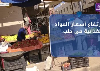 نشرة أخبار المساء 19 02 2021 Evening Newscast