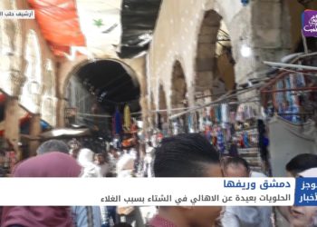 موجز أخبار الرابعة 20 02 2021