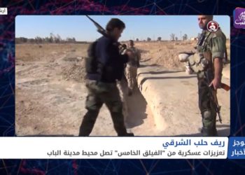 موجز الحادية عشرة  20 2 2021