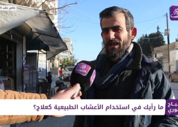 صباح سوري – 22 02 2021