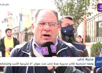 نشرة أخبار المساء 22 02 2021 Evening Newscast