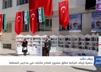 موجز الرابعة 23 02 2021