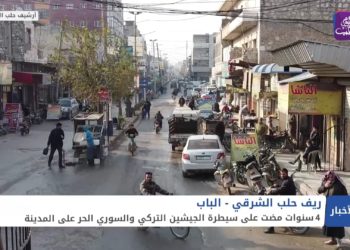 نشرة أخبار المنتصف 23 02 2021 Mid-Day Newscast