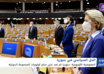 موجز أخبار الرابعة 24 02 2021