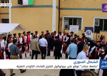 موجز الحادية عشرة 24 02 2021