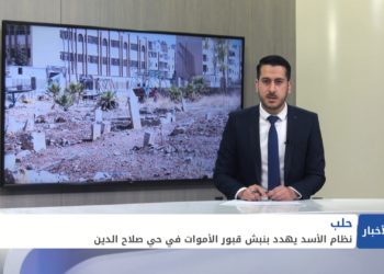 نشرة أخبار المنتصف 24 02 2021 Mid-Day Newscast