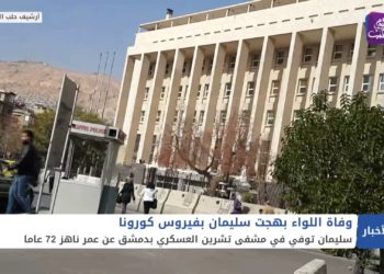 نشرة أخبار المساء 25 02 2021 Evening Newscast