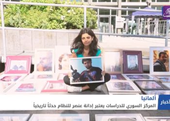 نشرة أخبار المنتصف 25 02 2021 Mid-Day Newscast