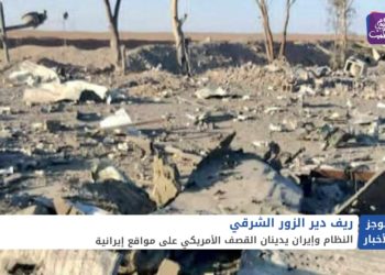 موجز الأخبار الرابعة 27 02 2021