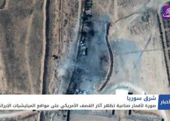 نشرة أخبار المساء 28 02 2021 Evening Newscast