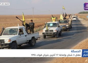 موجز الحادية عشرة 28 2 2021