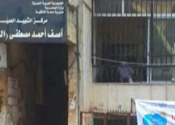 بسبب نهاية عقد الإيجار.. حرمان عشرات الآلاف من الخدمات الطبية في جبلة