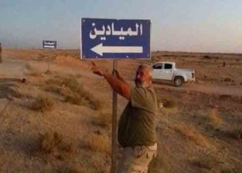 قتلى من ميليشيات للنظام في هجوم على بادية الميادين