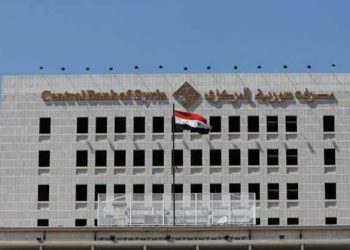 المصرف المركزي التابع للنظام يعلق على أنباء طرح ورقة الـ10000 ليرة