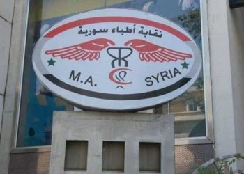 نقابة أطباء النظام تدرس زيادة رواتب المتقاعدين