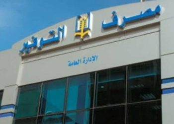 “مصرف التوفير” يصدر قراراً بحظر إيداع أكثر من مليون ليرة سورية