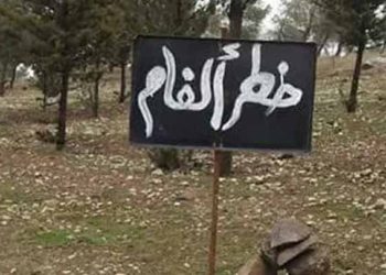 قتلى مدنيون بانفجار لغم أرضي شرق حماة