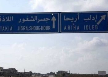 مجهولون يغتالون قيادياً أجنبياً في ريف إدلب