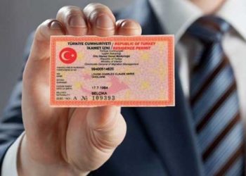 الداخلية التركية تصدر قراراً جديداً يقضي بإنهاء عمل مكاتب الإقامات