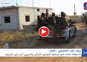 بعد 4 سنوات على تحريرها.. نظام الأسد يهدد مدينة الباب والجيش الوطني يتعهد بالرد