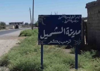 “تنظيم الدولة” يقطع رأس رجل بعد اختطافه في ريف دير الزور