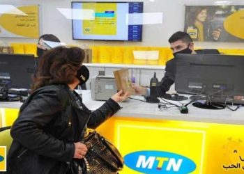 بعد “سيريتل”.. فرض حراسة قضائية على شركة “MTN”
