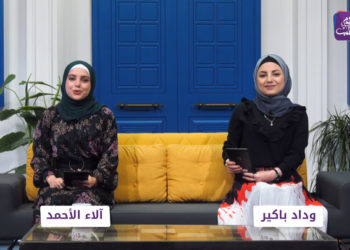 صباح سوري – 24 2 2021