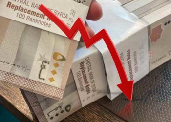 انخفاض الليرة السورية