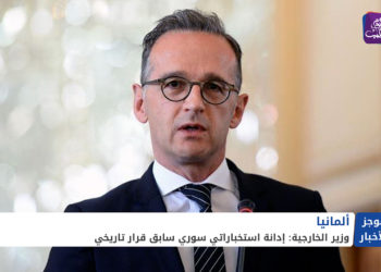 موجز الحادية عشرة 25 2 2021