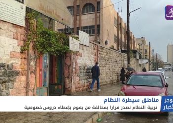 موجز السابعة 02 03 2021