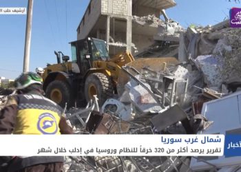 نشرة أخبار المنتصف 02 03 2021 Mid-Day Newscast