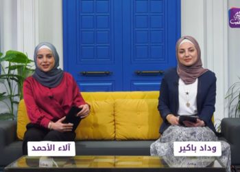 صباح سوري – 03 03 2021