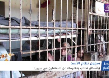 موجز الحادية عشر 03 03 2021