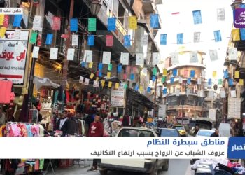 نشرة أخبار المساء 03 03 2021 Evening Newscast