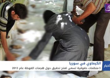 نشرة أخبار المنتصف 03 03 2021 Mid-Day Newscast