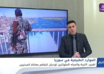 نشرة أخبار المساء 04 03 2021 Evening Newscast