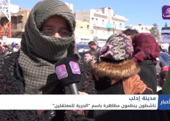 نشرة أخبار المساء 05 03 2021 Evening Newscast