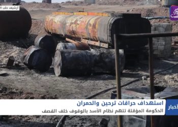 نشرة أخبار المساء 06 03 2021 Evening Newscast