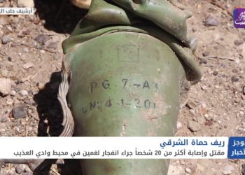 موجز أخبار السابعة 07 03 2021