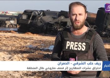 نشرة أخبار المساء 07 03 2021 Evening Newscast