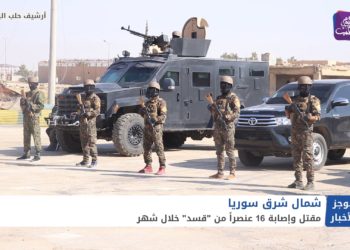 موجز الحادية عشرة 10 03 2021