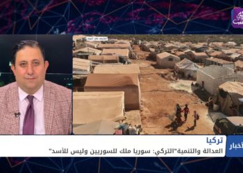 نشرة أخبار المساء 11 03 2021 Evening Newscast
